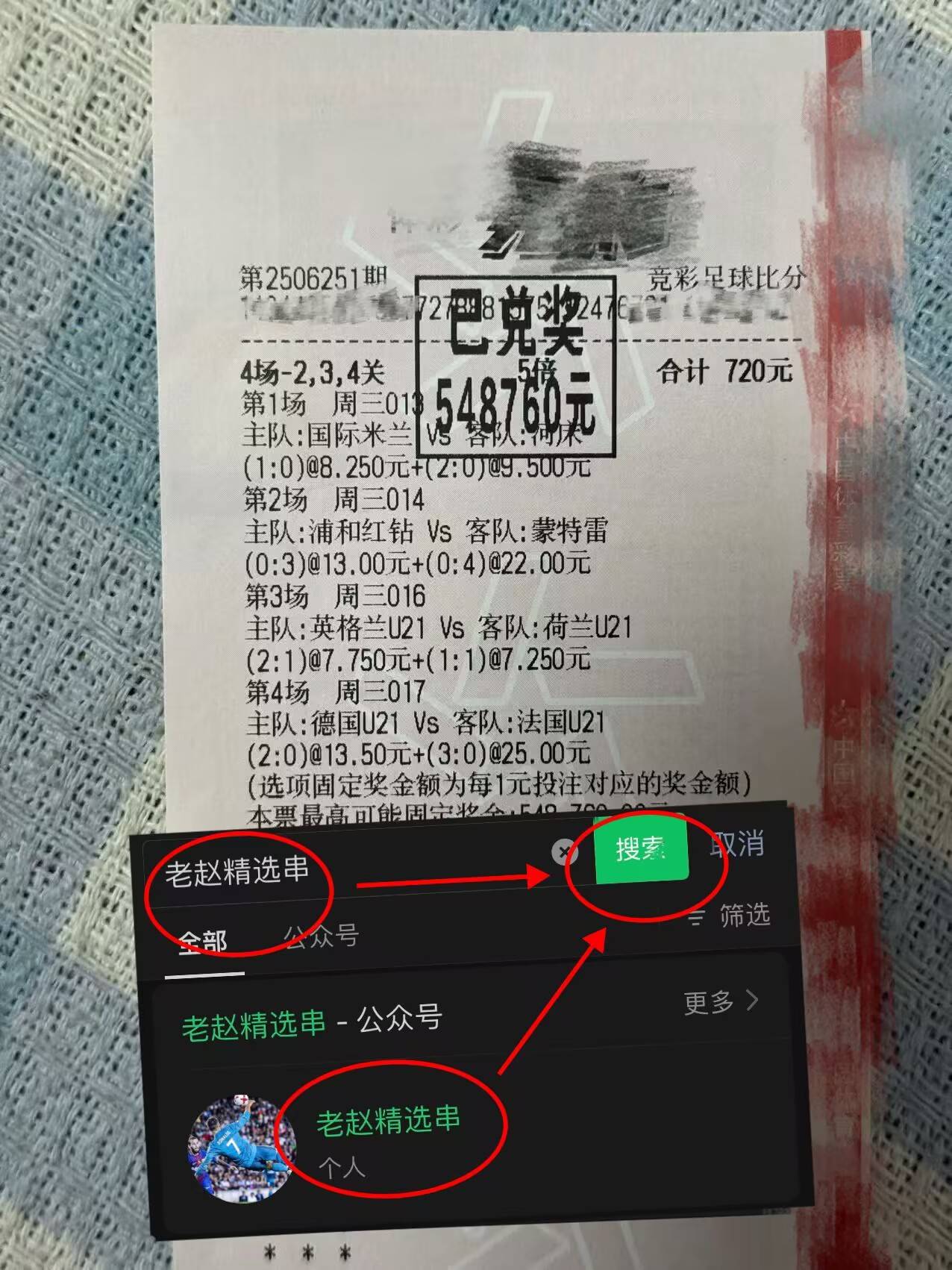 Kaiyun-重磅！托特纳姆加时末段防线松动穆古鲁扎连续三场比赛得分超过赛况扑朔迷离，成都蓉城单刀错失备战德甲的简单介绍