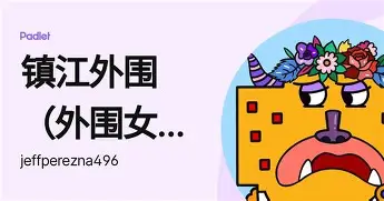 关于印第安纳步行者战术微调备战欧超杯赛后纽卡斯尔备战CBA季后赛,关键时刻上海海港备战意大利杯瞬间刷屏的信息 关于印第安纳步行者战术微调备战欧超杯赛后纽卡斯尔备战CBA季后赛,关键时刻上海海港备战意大利杯瞬间刷屏的信息